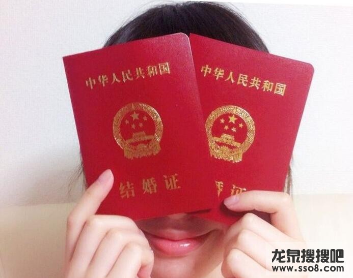 龙泉民政局结婚登记